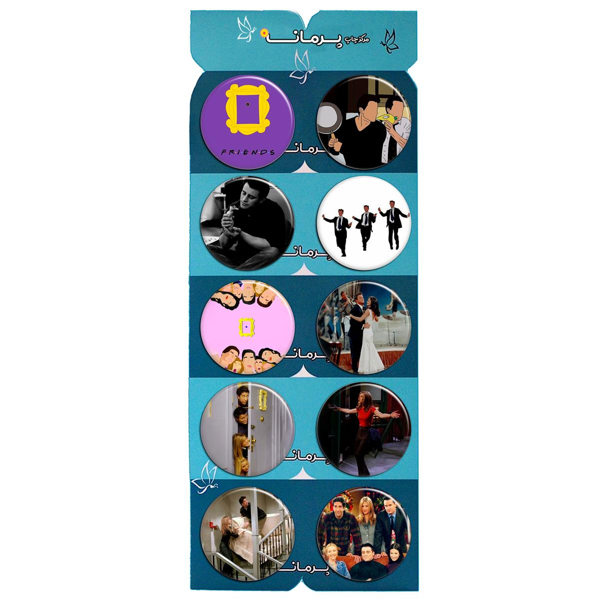 پیکسل پرمانه طرح Friends سریال کد pmg.5423 مجموعه 10 عددی