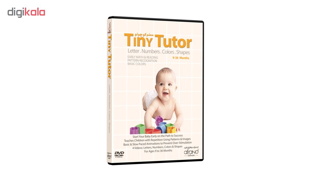 فيلم آموزش زبان انگليسي Tiny Tutor انتشارات نرم افزاري افرند
