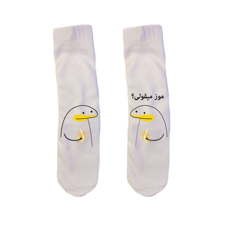 جوراب مردانه مدل میقولی کد 2413