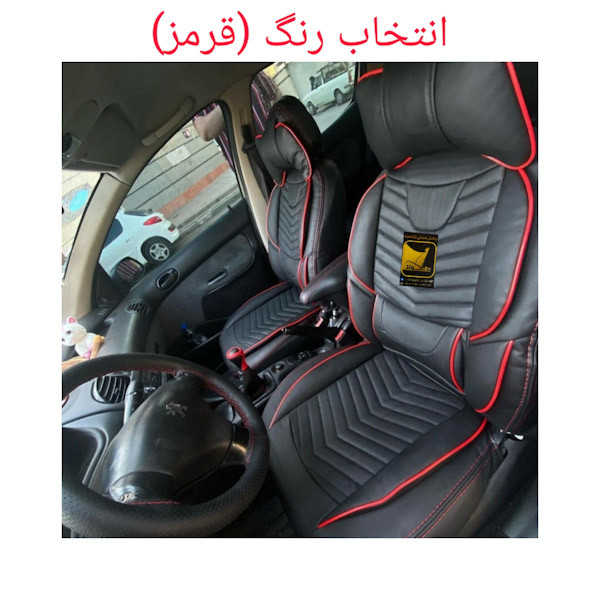 روکش صندلی خودرو شاهسوند مدل خلبانی مناسب برای پژو 206