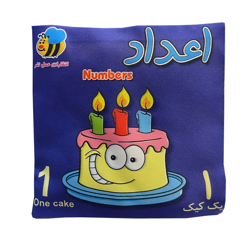 بازی آموزشی مدل اعداد کیک کد 152337