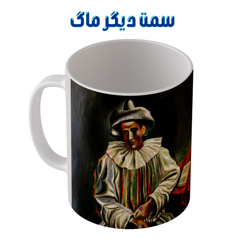 ماگ طرح نقاشی دلقک از پیکاسو مدل m3039