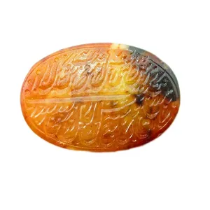 سنگ عقیق کد 2558