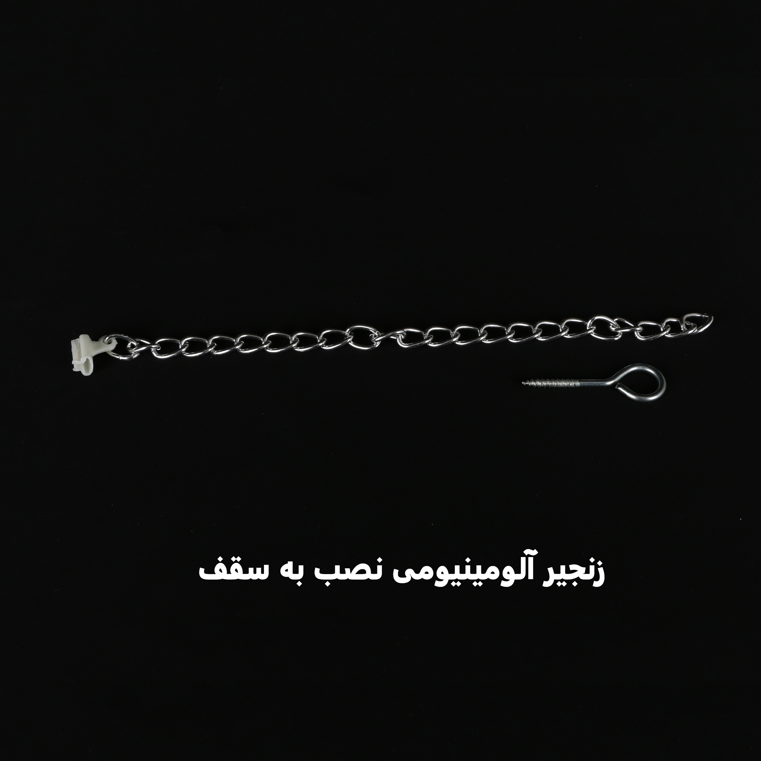 میله پرده حمام دلفین مدل FLX-300