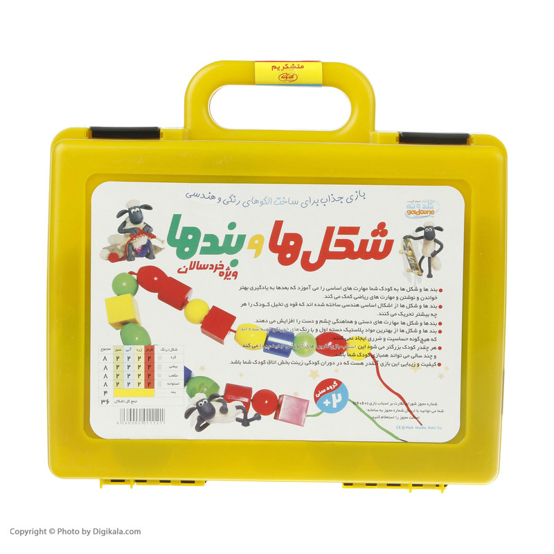 بازی آموزشی گلدونه مدل شکل ها و بندها