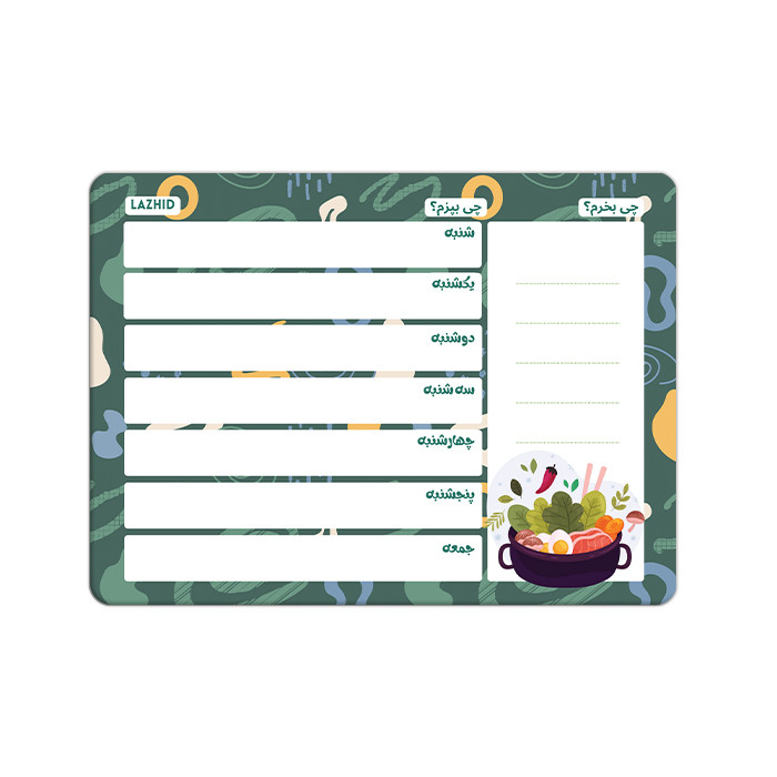 تخته وایت برد لاژید مدل برنامه ریزی غذایی سایز 14x18 سانتی متر