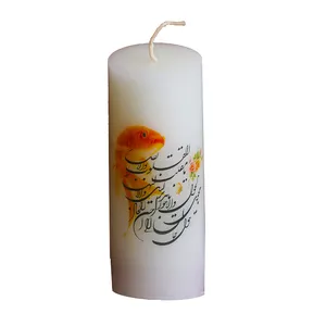 شمع مدل یا مقلب القلوب