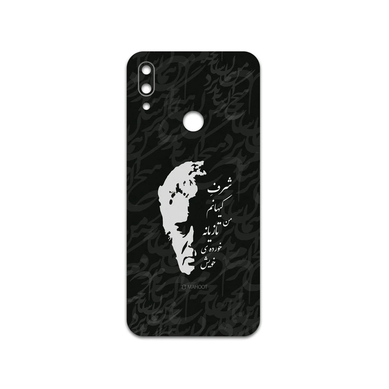 برچسب پوششی ماهوت مدل Ahmad-Shamlou مناسب برای گوشی موبایل شیائومی Redmi Note 7