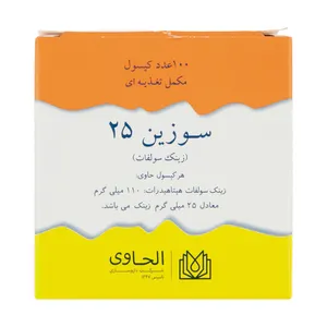 کپسول سوزین الحاوی بسته 100 عددی 