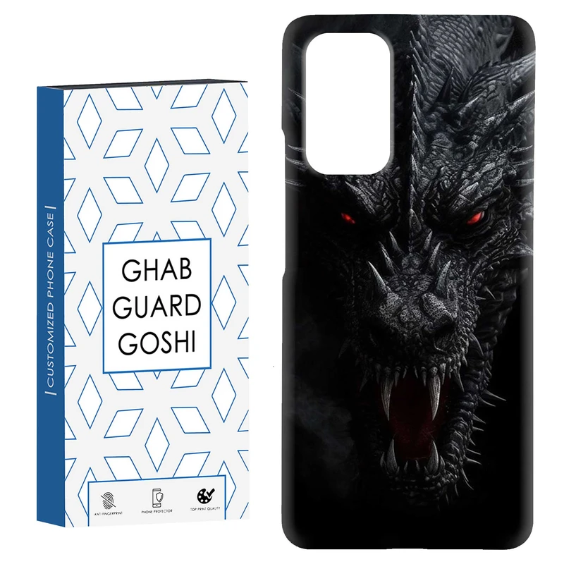 کاور قاب گارد گوشی طرح دراگون کد Dimo-618 مناسب برای گوشی موبایل شیائومی Redmi Note 9 4G / Redmi 9T