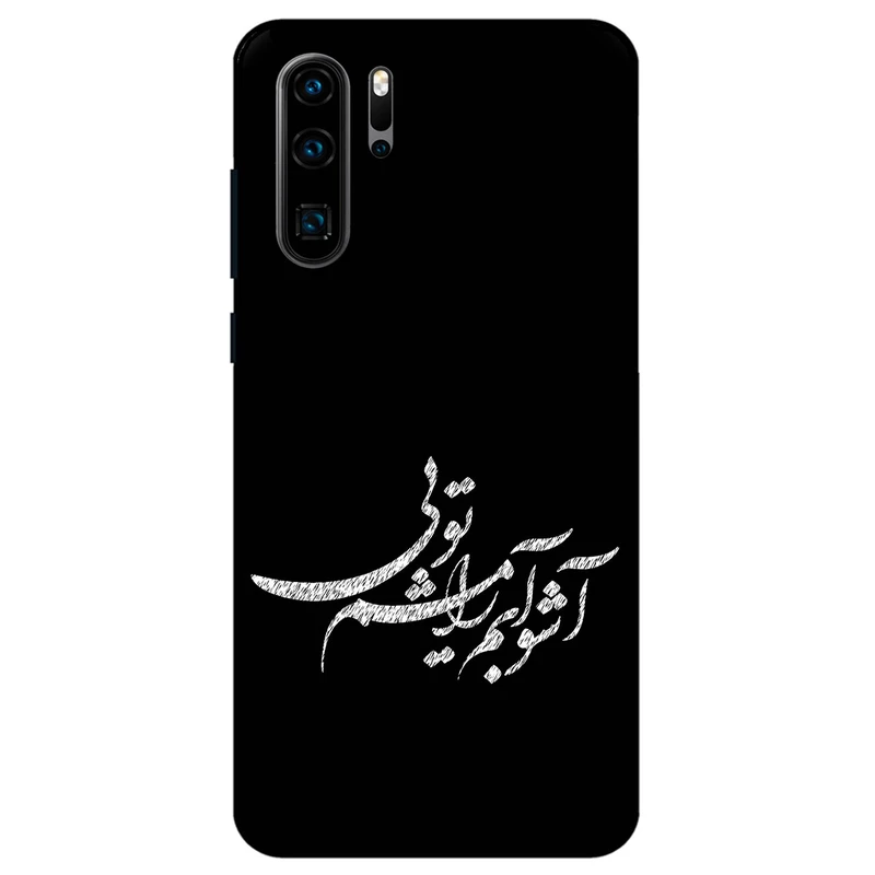 کاور مگافون طرح تایپوگرافی مدل 2391 مناسب برای گوشی موبایل هوآوی P30 Pro