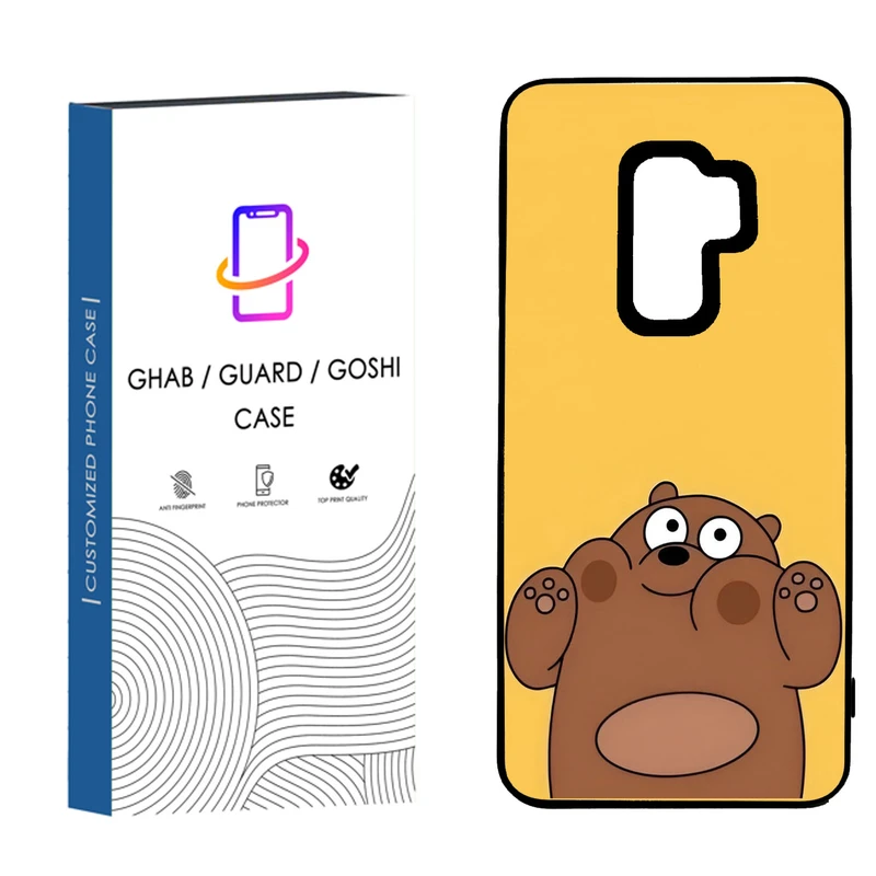 کاور قاب گارد گوشی طرح فانتزی کد 55 - tpu مناسب برای گوشی موبایل سامسونگ Galaxy S9