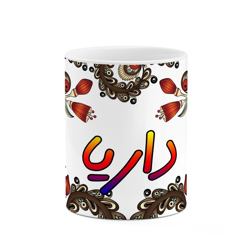 ماگ کاکتی مدل اسم داریا طرح سنتی گل و بته کد mgh44929