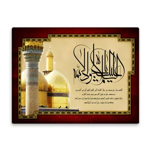 کاشی اطلس آبی طرح  السلام علیک یا جواد الائمه مدل T4896