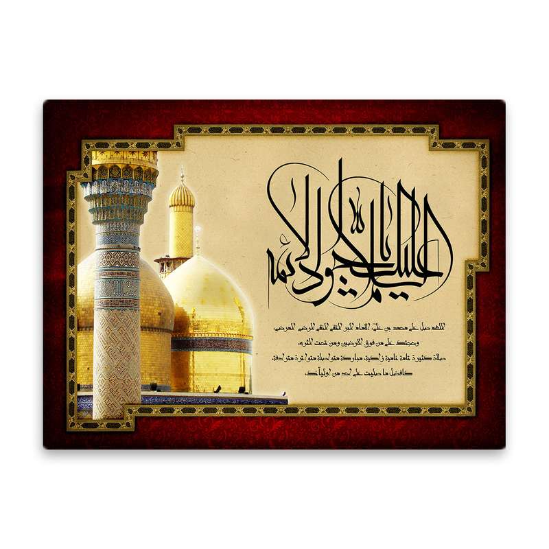 کاشی اطلس آبی طرح  السلام علیک یا جواد الائمه مدل T4896