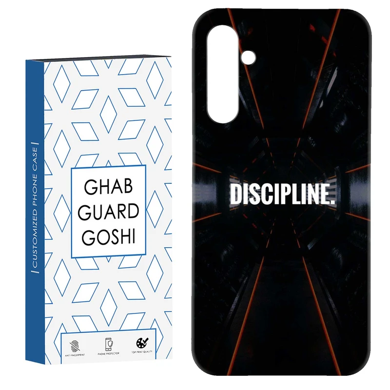 کاور قاب گارد گوشی طرح DISCIPLINE کد Dimo-108 مناسب برای گوشی موبایل سامسونگ Galaxy S23 Fe