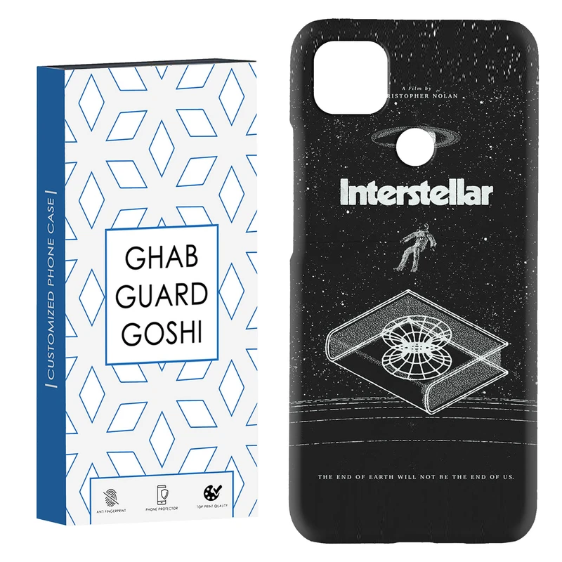 کاور قاب گارد گوشی طرح interstellar کد Dimo-230 مناسب برای گوشی موبایل شیائومی Redmi 10A / Redmi 9C / Poco C31