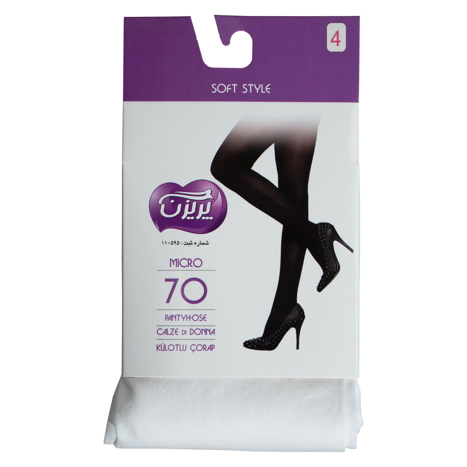 جوراب شلواری زنانه پریزن مدل DEN70-S رنگ سفید -  - 2