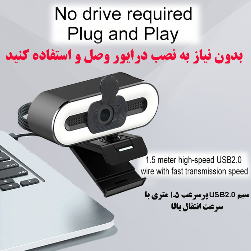 وب‌کم مدل 4K