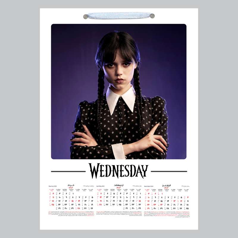 تقویم دیواری سال 1403 خندالو مدل ونزدی کد A20