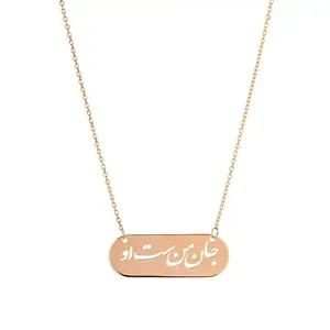 گردنبند طلا 18 عیار دخترانه نیکان گلد مدل NK 5689