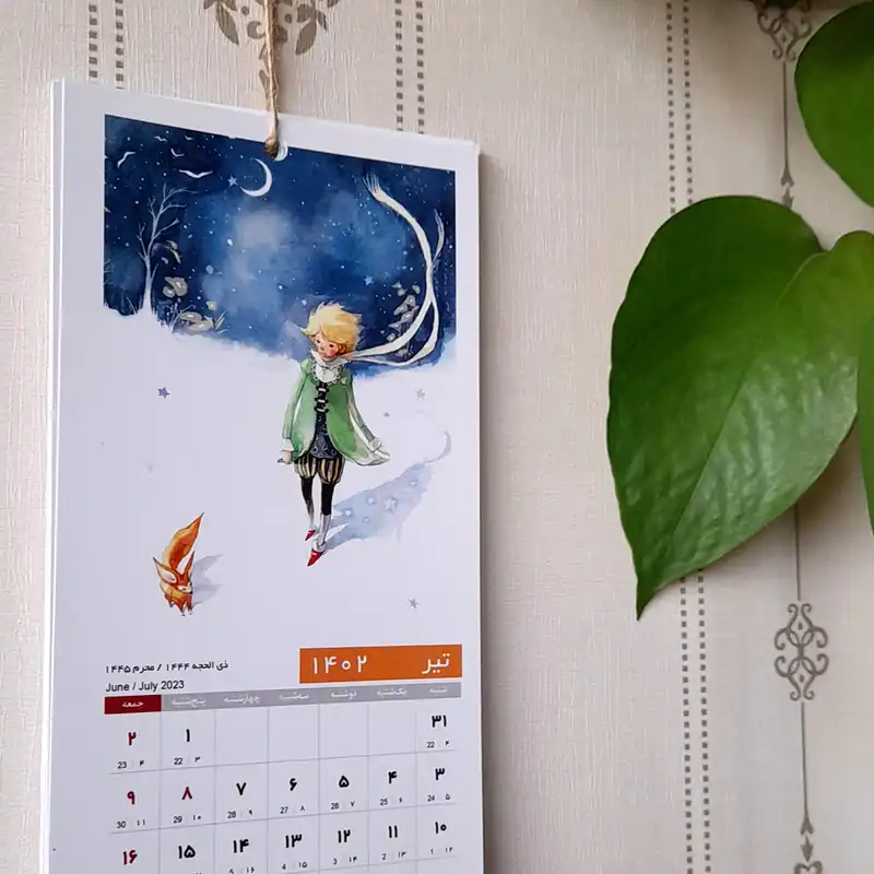 تقویم دیواری سال 1402 طرح شازده کوچولو