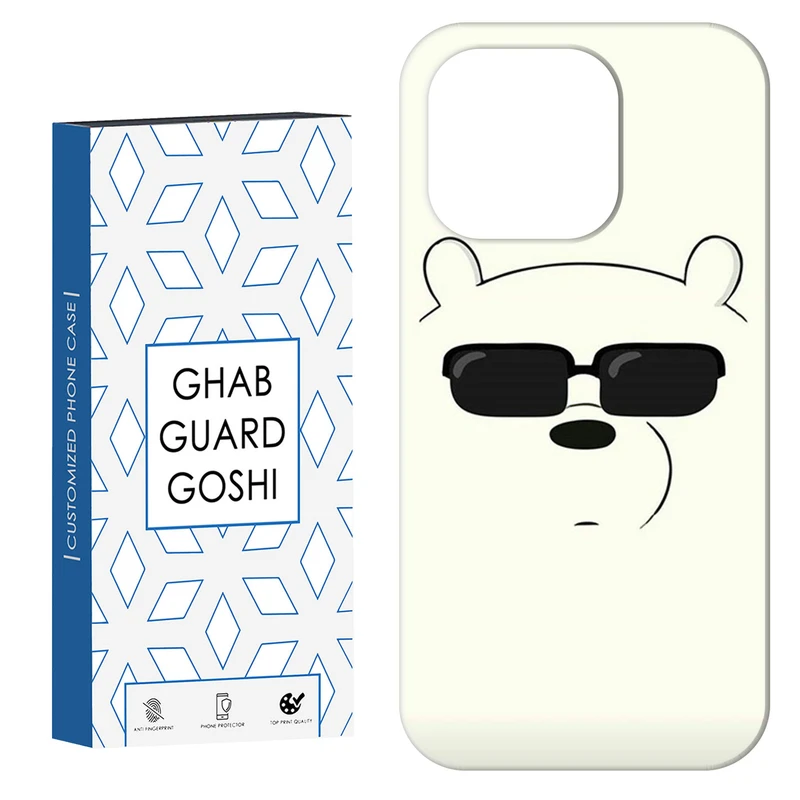 کاور قاب گارد گوشی طرح خرسی کد Dimo-597 مناسب برای گوشی موبایل اپل  IPHONE 14 PRO MAX   