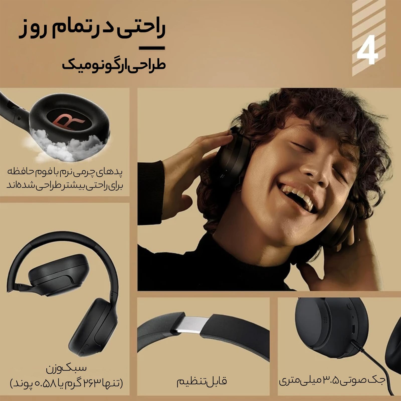 هدفون بلوتوثی کیو سی وای مدل H3 -  - 14