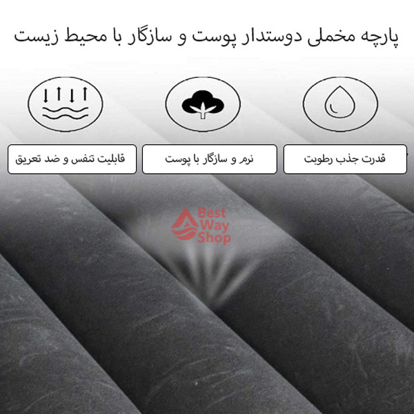 تشک بادی صندلی عقب خودرو مدل quees مناسب برای پراید به همراه پمپ باد برقی و بالش