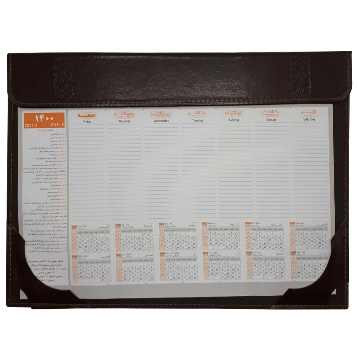 تقویم رومیزی مدل  زیردستی اداری مدل CH-T همراه با تقویم سال 1400 