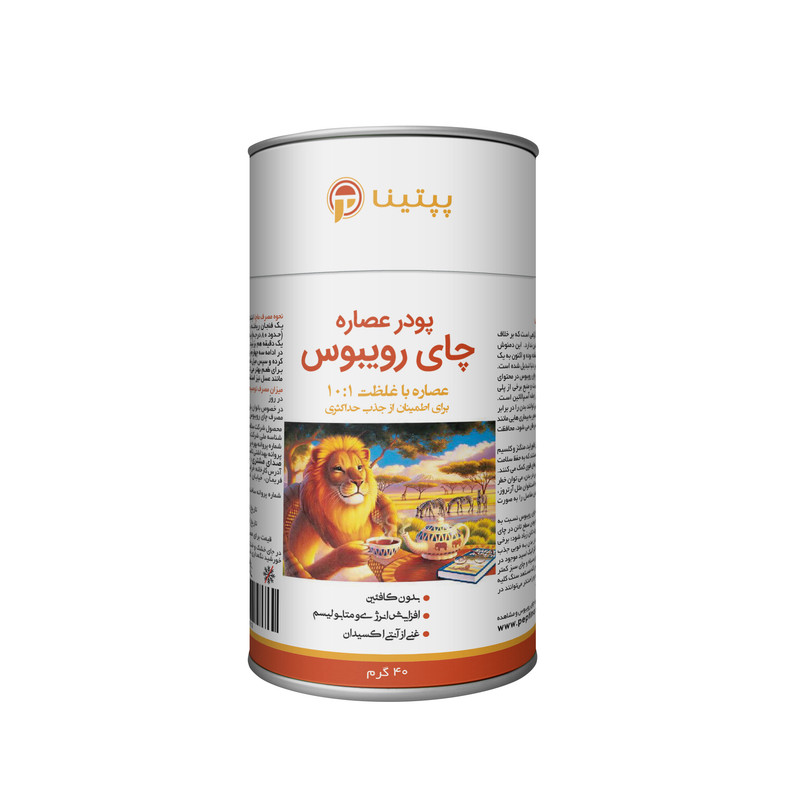 پودر عصاره چای رویبوس پپتینا - 40 گرم