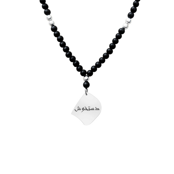گردنبند نقره مردانه لیردا مدل دستخوش کد gor 0016