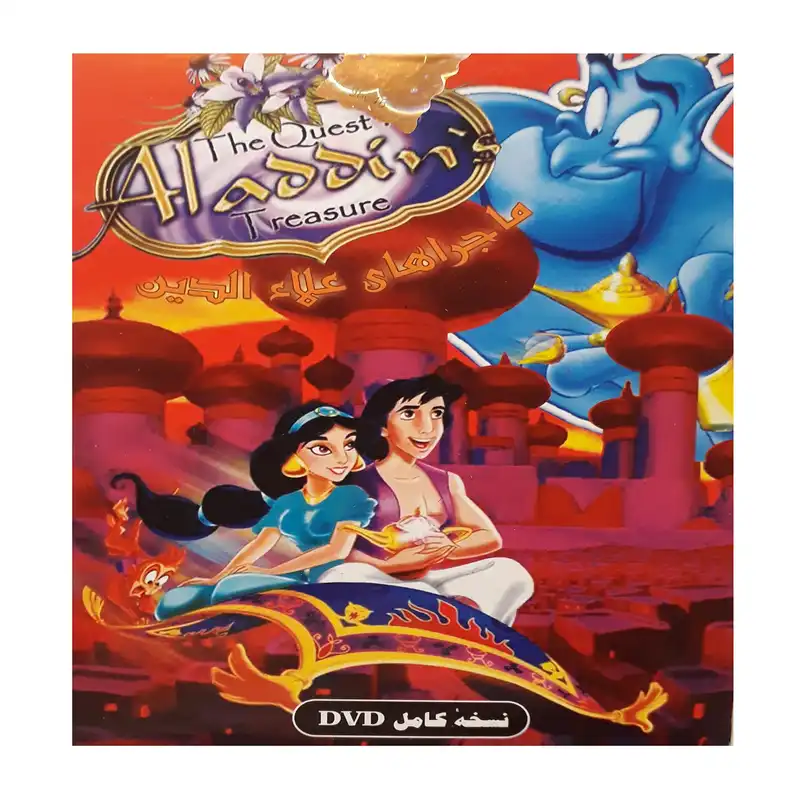 بازی ماجراهای علاءالدین مخصوص ps2