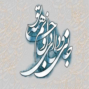 پوستر دیواری مدل mt-83155