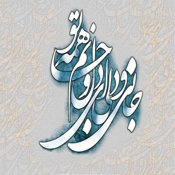 پوستر دیواری مدل mt-83155