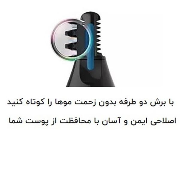 ماشین اصلاح  موی بدن فیلیپس مدل BG7030/49 به همراه موزن بینی فیلیپس -  - 8