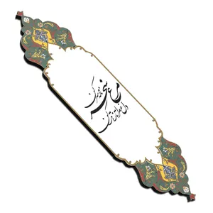 نشانگر کتاب مدل شعر کد bir30