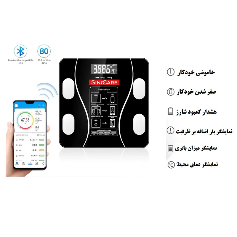 ترازو دیجیتال سینوکر مدل  BL-2675