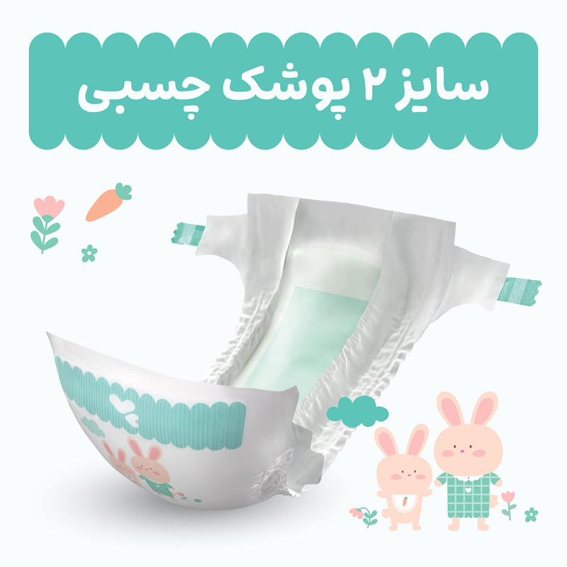 پوشک مای بیبی مدل سری مهربان با پوست سایز 2 بسته 18 عددی