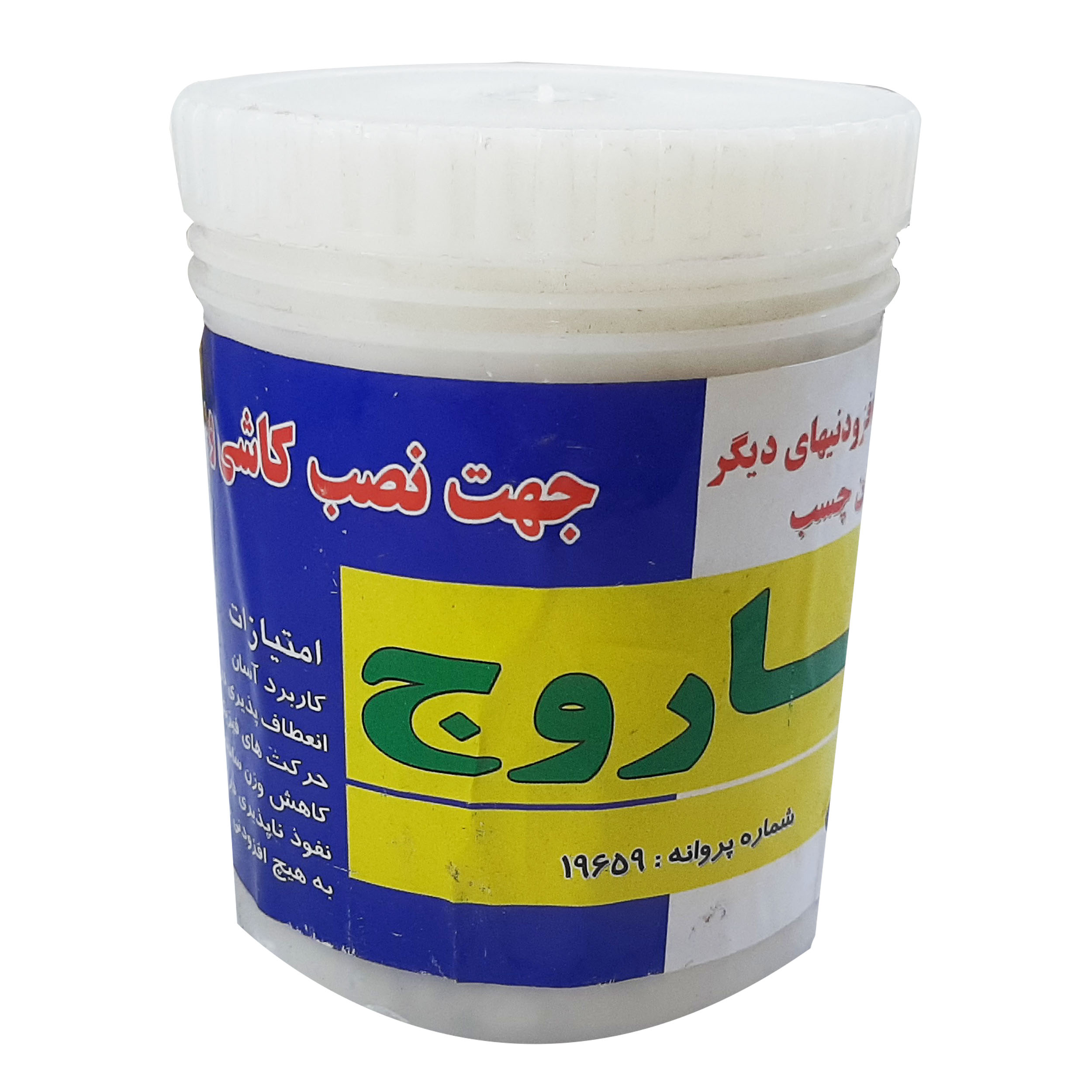 چسب کاشی و سرامیک ساروج کد12 وزن 1 کیلوگرم