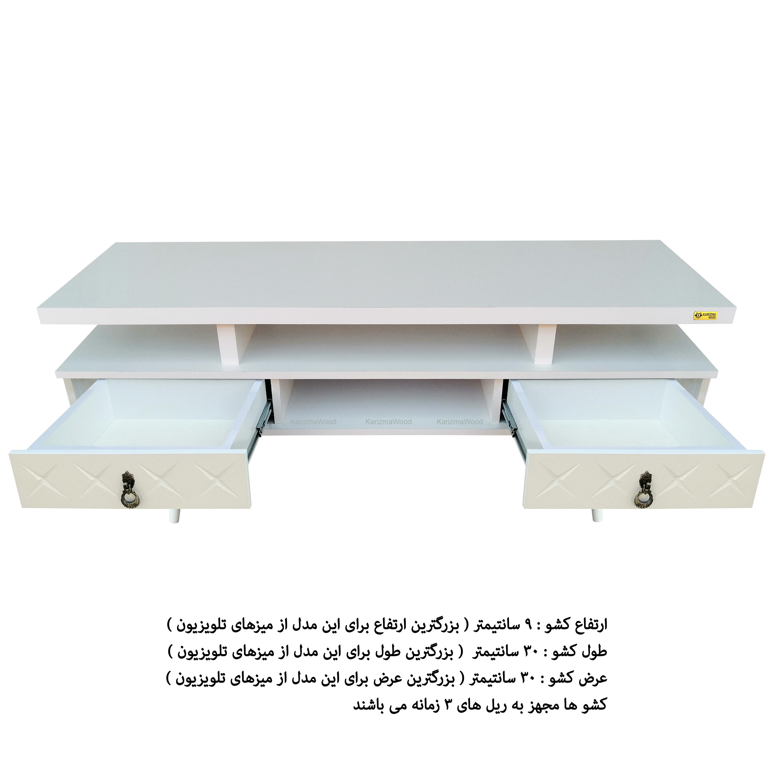 میز تلویزیون کاریزما چوب مدل W.S_208