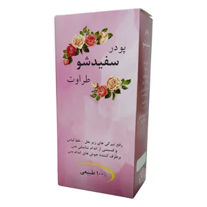 پودر لایه بردار پوست مدل طراوت وزن 100 گرم