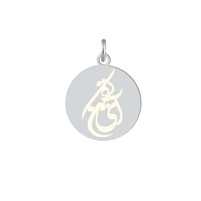 آویز گردنبند هایکا طرح آی تکین مدل ha28