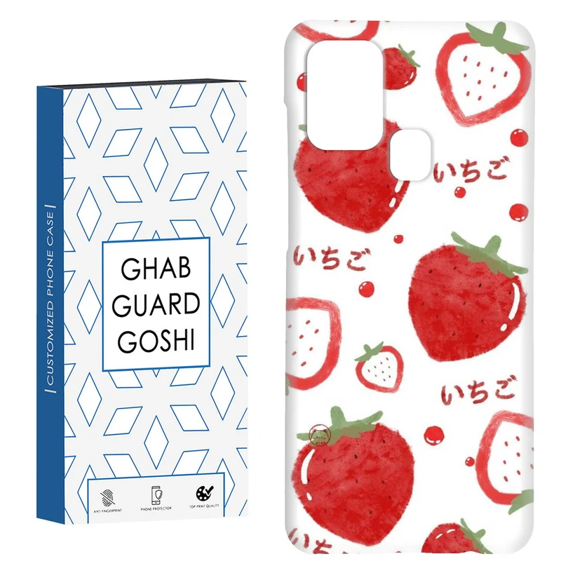 کاور قاب گارد گوشی طرح توت فرنگی کد Dimo-345 مناسب برای گوشی موبایل سامسونگ Galaxy A21s