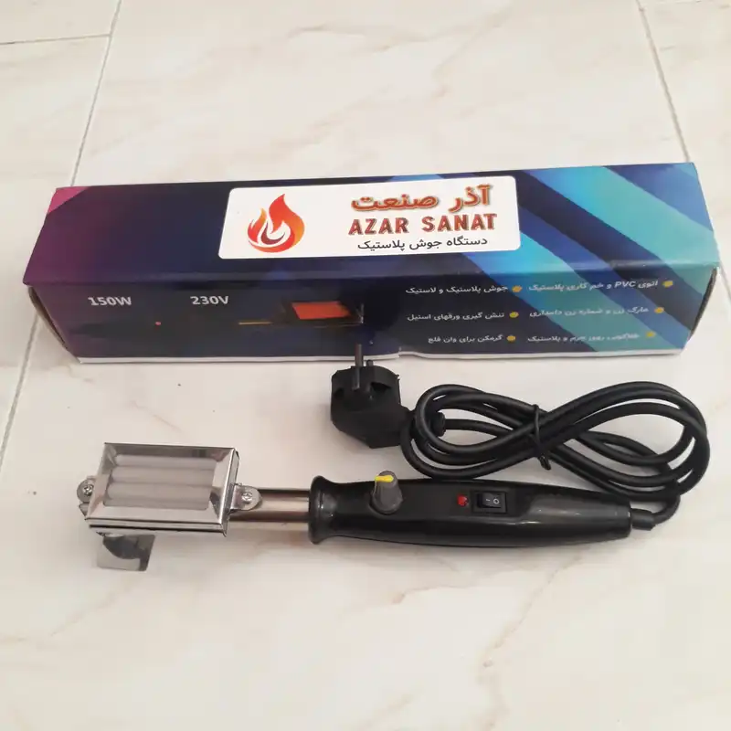 انبر زغال برقی آذر صنعت مدل As1