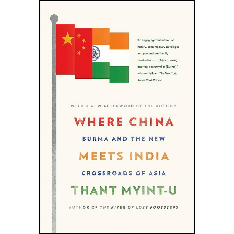 کتاب Where China Meets India اثر Thant Myint-U انتشارات تازه ها