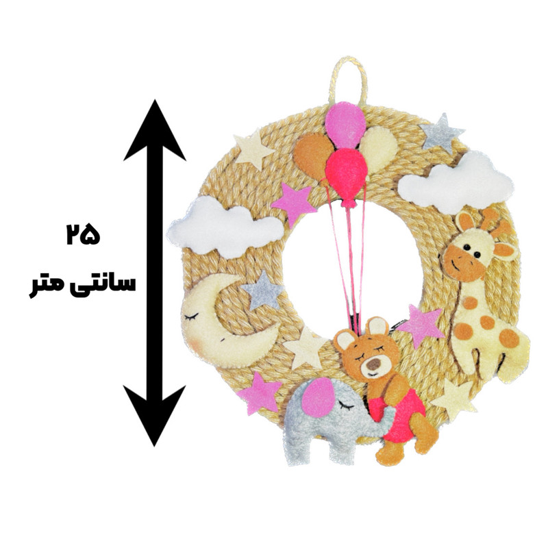 دیوار کوب اتاق کودک مدل زرافه و خرس