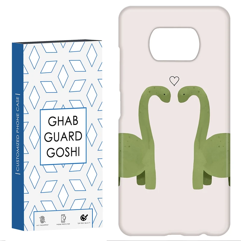 کاور قاب گارد گوشی طرح دایناسور کد Dimo-564 مناسب برای گوشی موبایل شیائومی POCO X3 / X3 PRO / X3 NFC