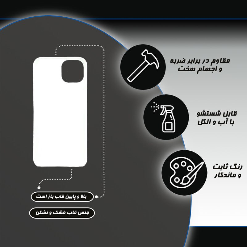 کاور قاب گوشی مدل انیمه DIMO-040 مناسب برای گوشی موبایل اپل IPHONE 13