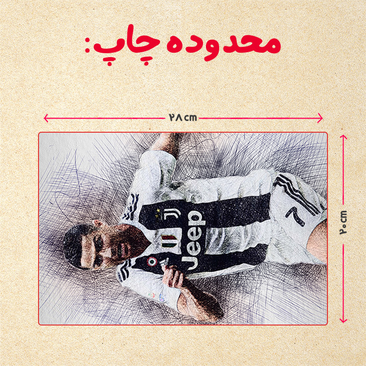 پازل 35 تکه مدل رونالدو کد 478